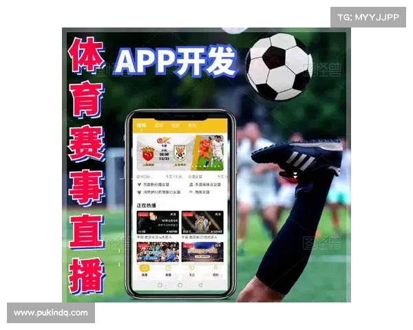 全球足球比赛直播软件推荐 深入分析最全直播APP优缺点与使用体验 全球足球比赛直播软件推荐 深入分析最全直播APP优缺点与使用体验